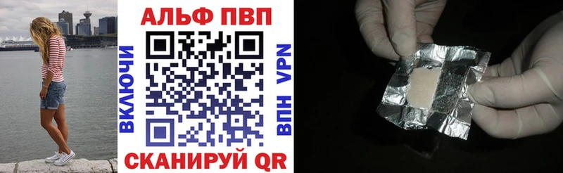 Alpha-PVP Соль  Козельск 