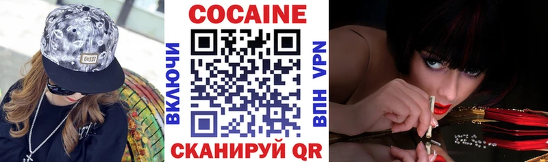 Кокаин Перу  Козельск 