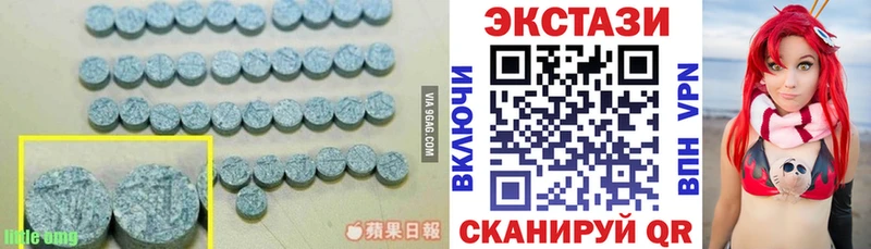 ЭКСТАЗИ таблы Козельск
