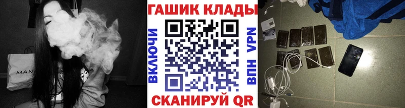 Гашиш Cannabis  Козельск 
