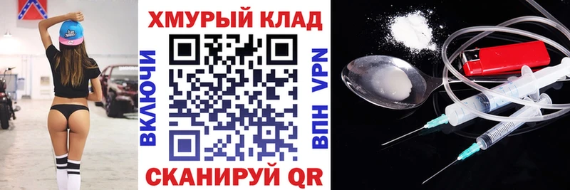 Героин белый  купить   Козельск 