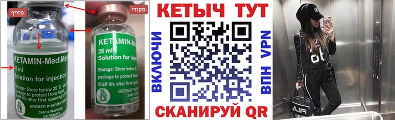 Кетамин ketamine Козельск