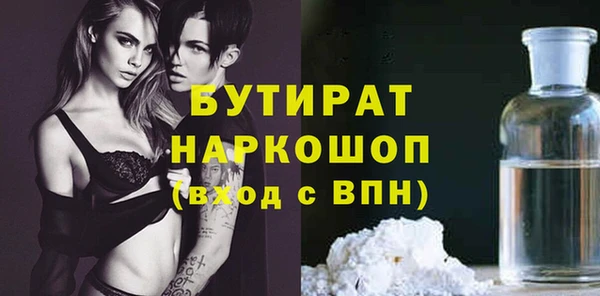а пвп мука Балабаново