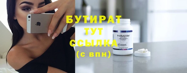стаф Арсеньев