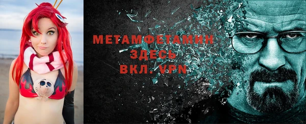 кокаин премиум Армянск