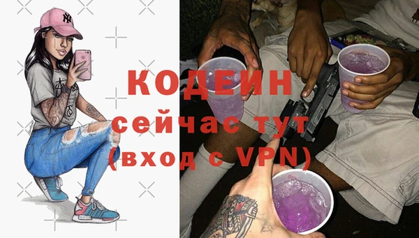 гашиш Балашиха