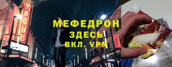 а пвп мука Балабаново