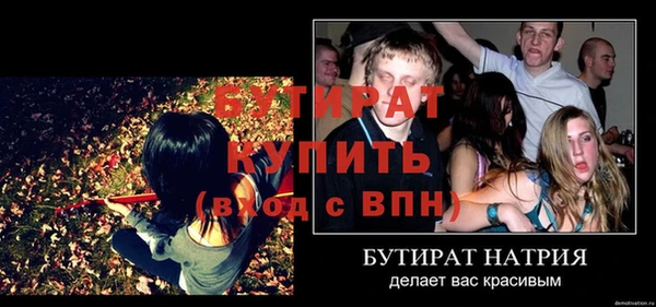 а пвп мука Балабаново