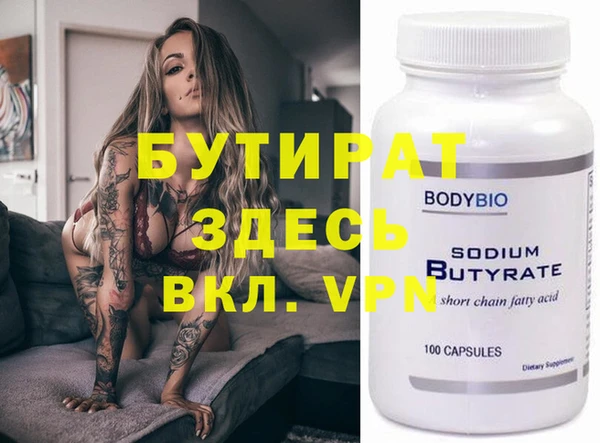 прущие крисы Баксан