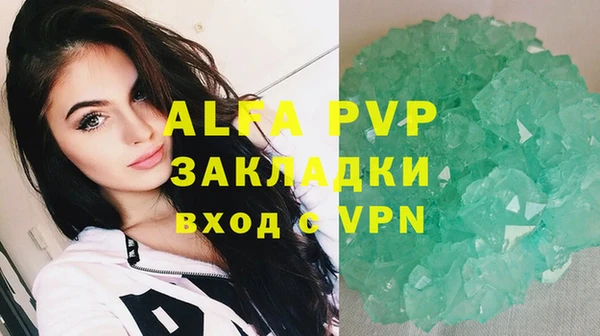 а пвп мука Балабаново