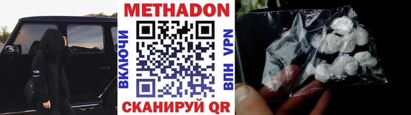 площадка официальный сайт  Козельск  МЕТАДОН белоснежный  ссылка на мегу онион 
