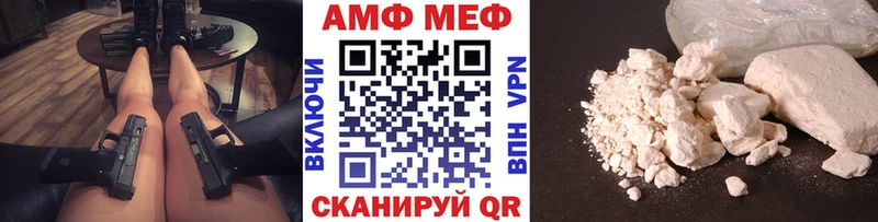 Метамфетамин пудра  Козельск 
