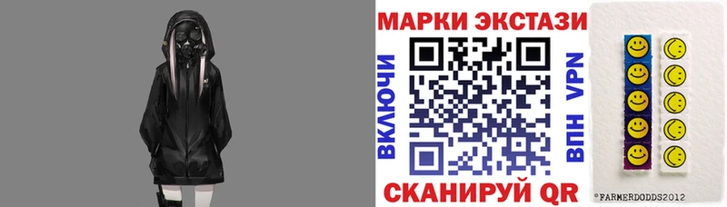 Марки 25I-NBOMe 1,8мг  блэк спрут вход  Козельск  цены  